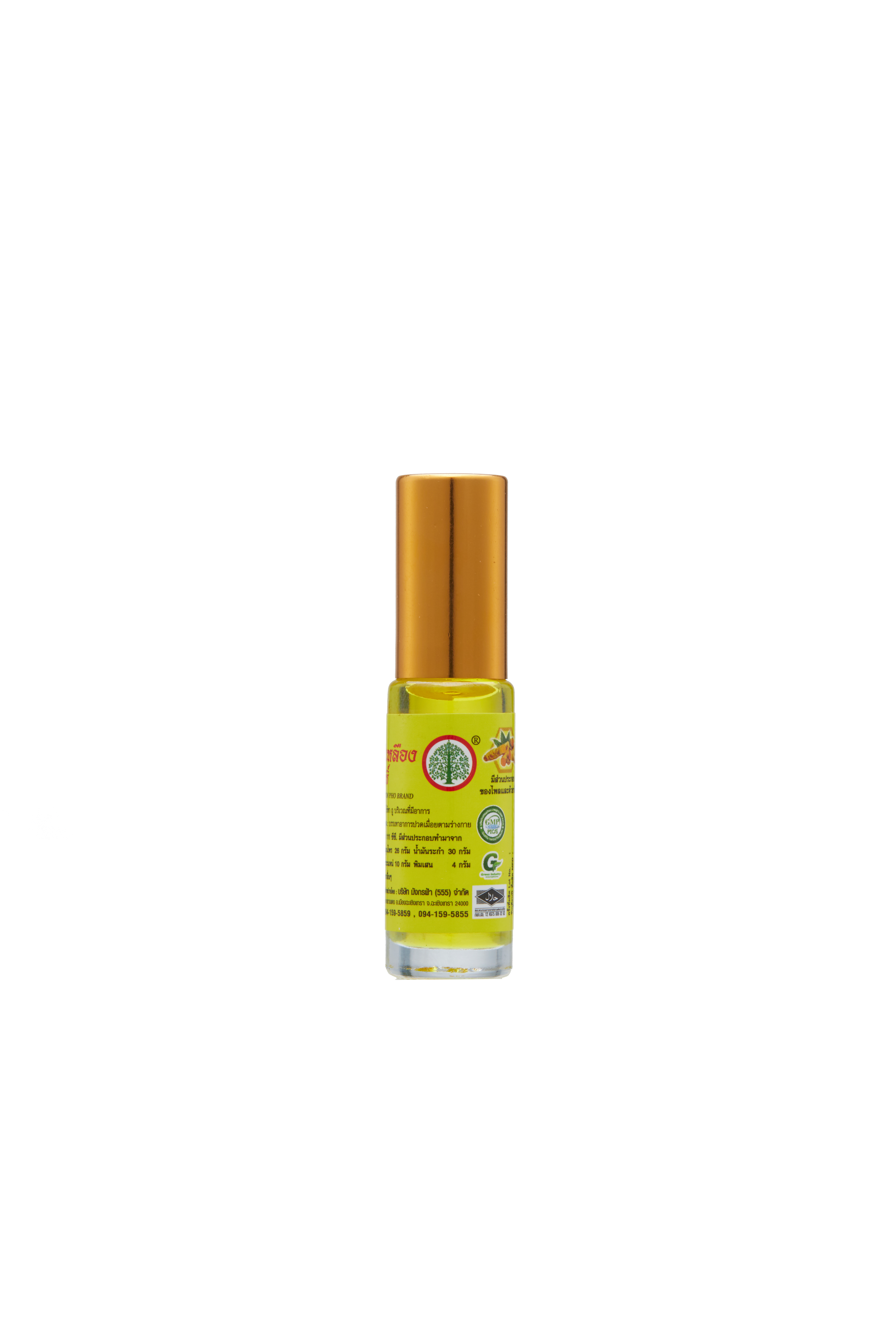 น้ำมันเหลือง รูปต้นโพธิ์